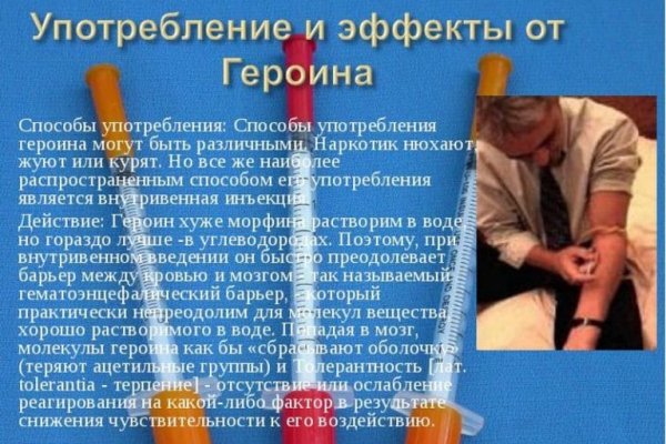 Восстановить доступ к кракену