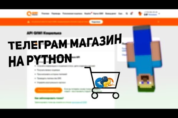 Onion сайт кракен