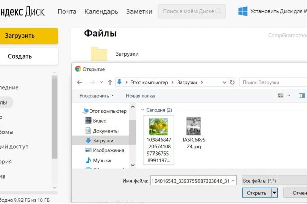 Кракен торговая