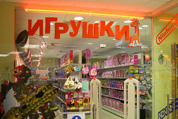 Кракен это современный маркетплейс
