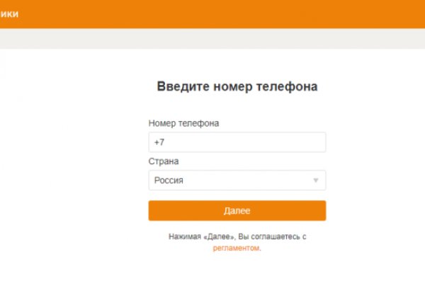Кракен в обход