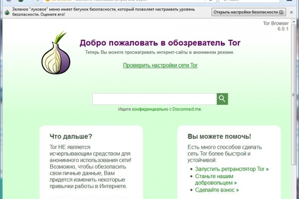 Зеркало мега mega2planet com