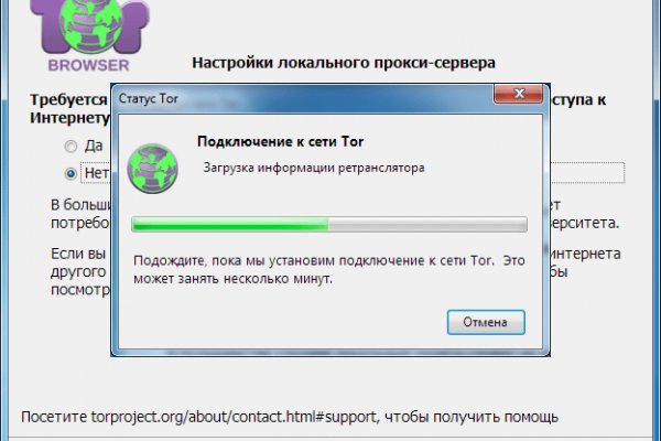 Ramp ссылка tor официальный сайт ramp com