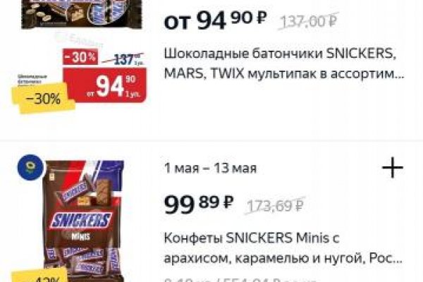 Кракен сообщество