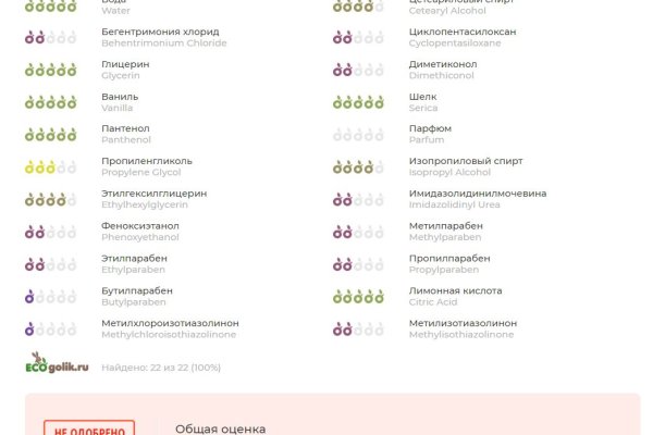 Kraken фейк сайт