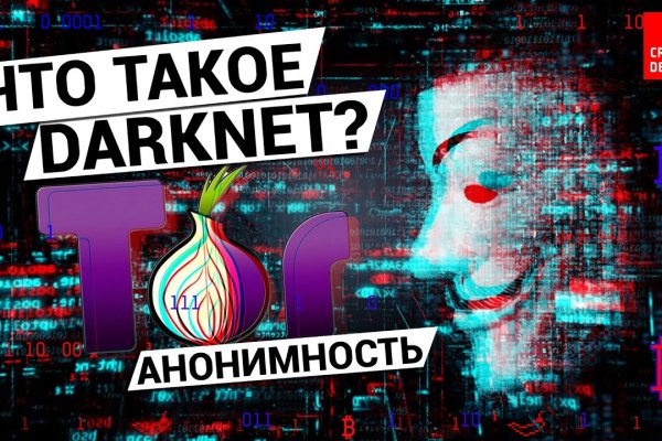 Kraken marketplace