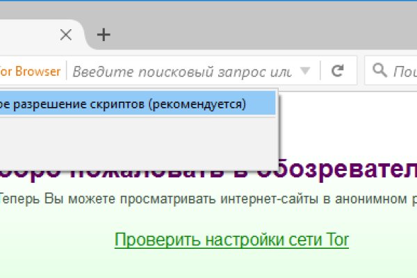 Кракен маркет kr2web in