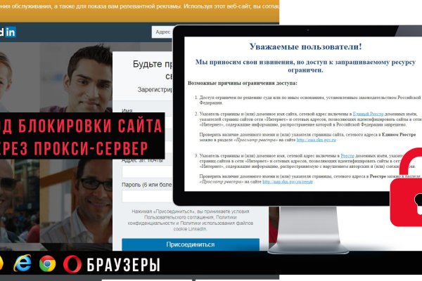 Украли аккаунт кракен