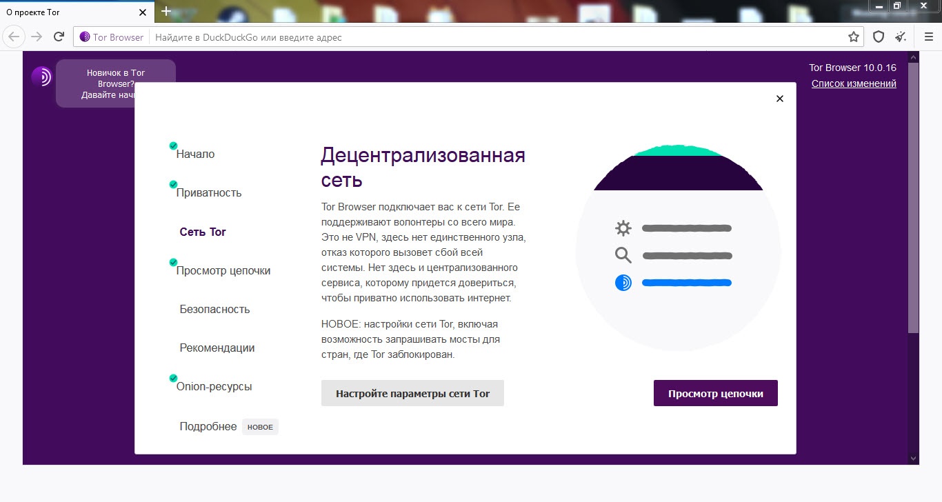 Matanga onion официальные зеркала
