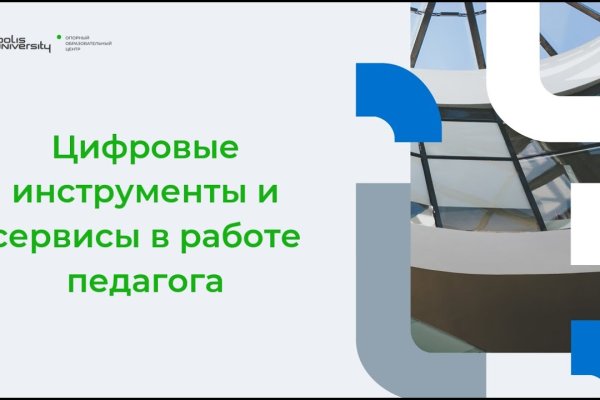 Кракен тор kraken014 com