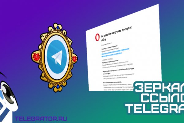 Кракен сайт kr2web in зеркало рабочее