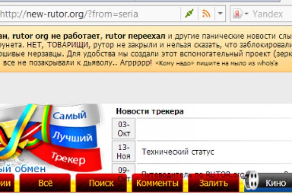 Как восстановить пароль кракен