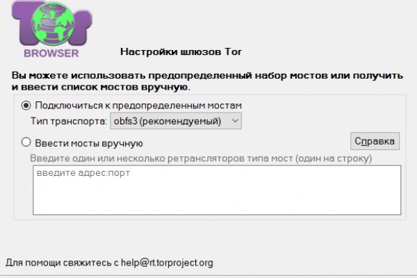 Рамп онлайн зеркало ramppchela com