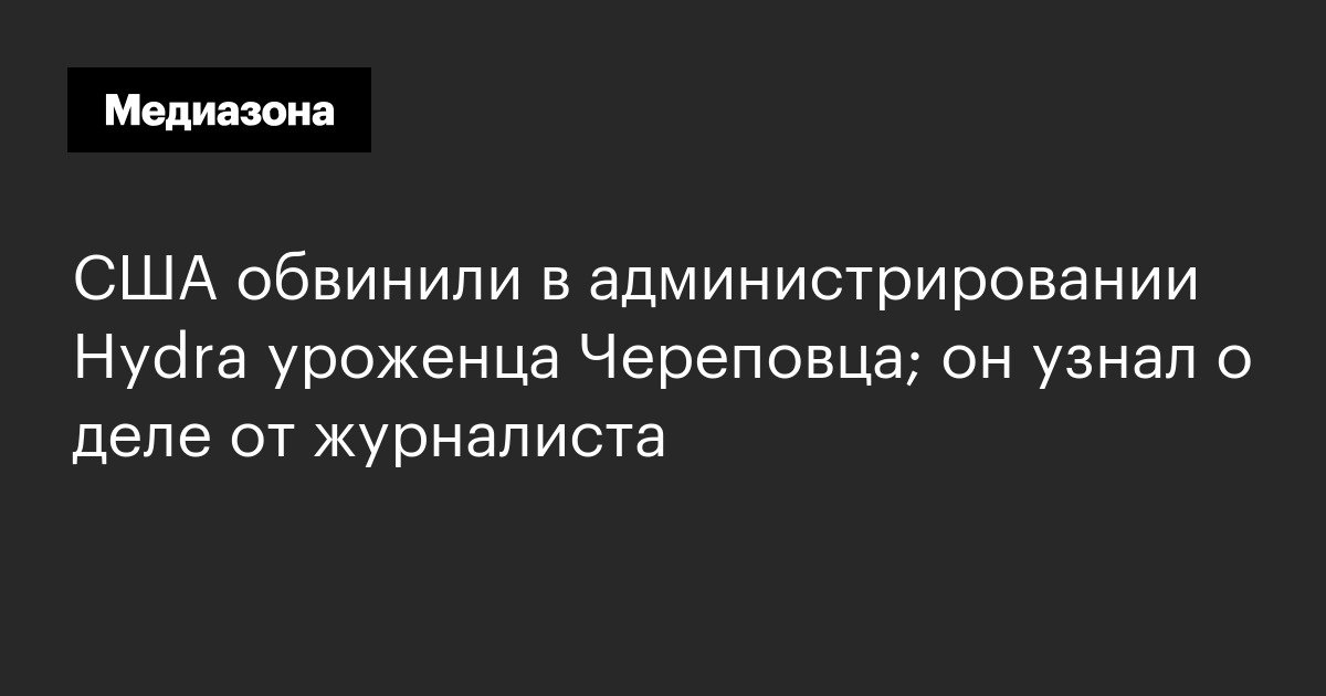 Сайт кракен войти