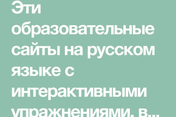 Кракен без тора