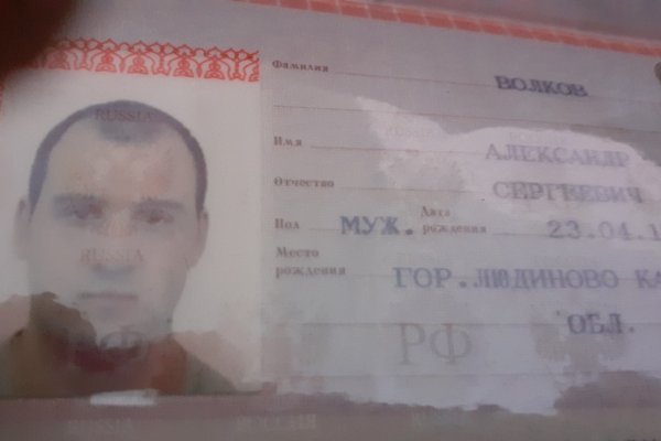 Как зайти на кракен даркнет