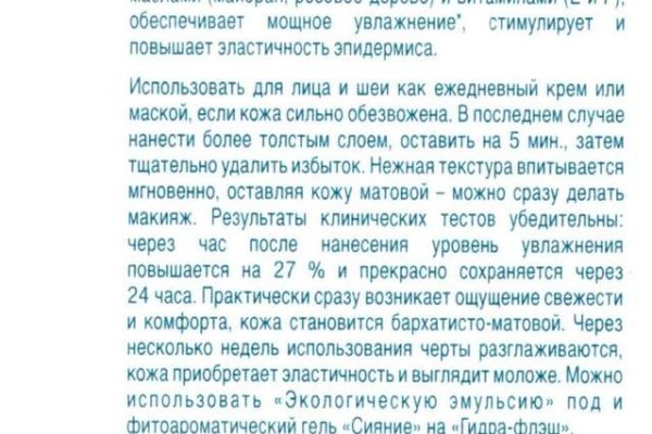 Кракен что это такое наркотики