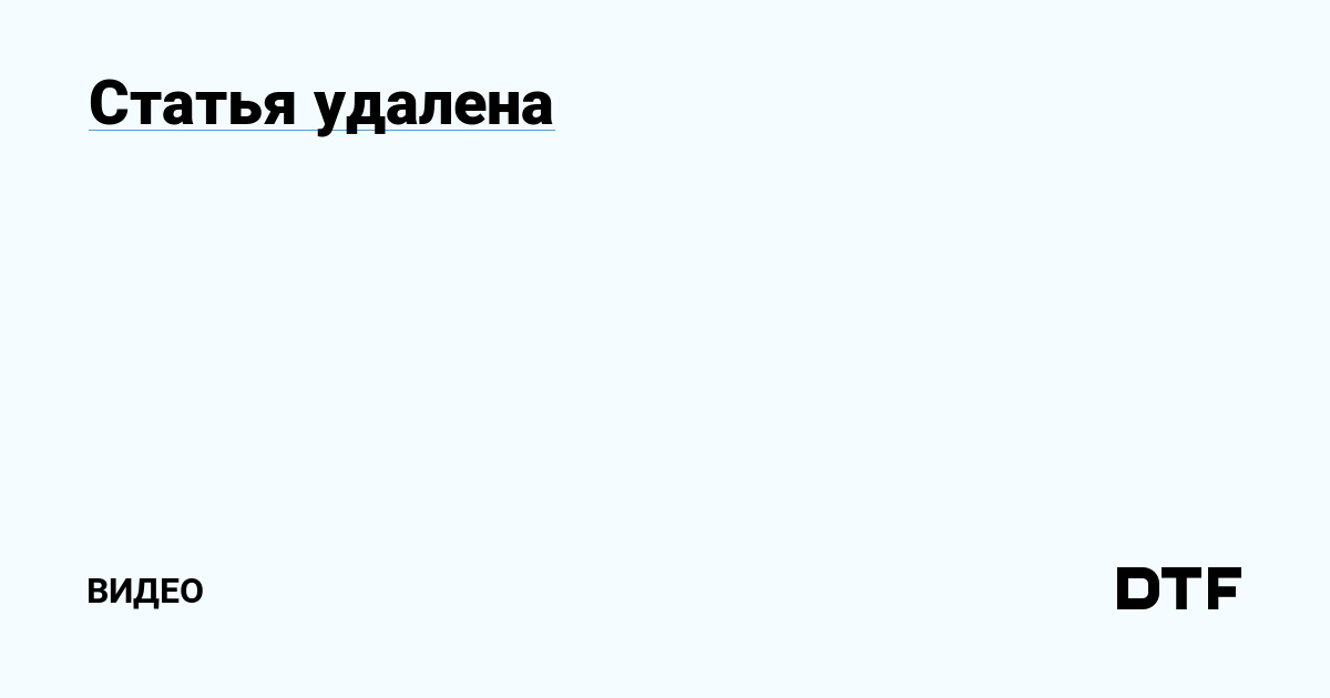 Зеркала гидры все