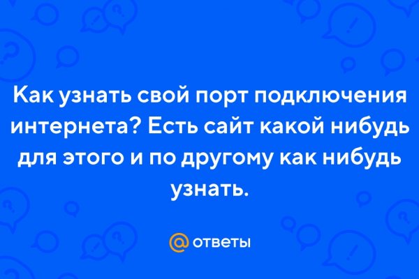 Darknet ссылки