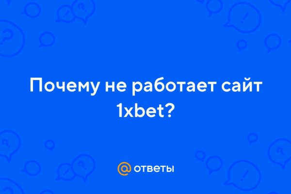 Как попасть на сайт кракен