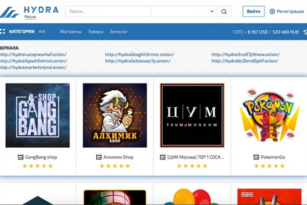 Вход на матангу онион matanga4supports com