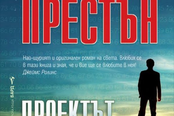 Кракен площадка даркнет