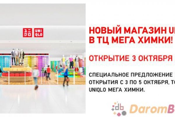 Безопасная ссылка гидра