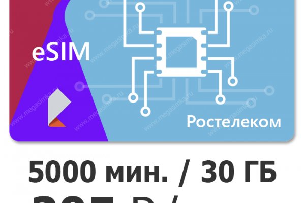 Загрузка адресов на гидру