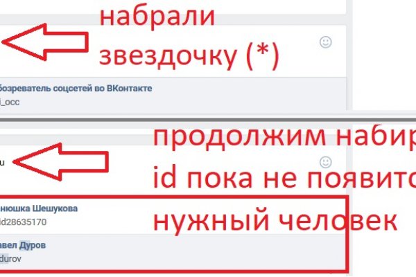 Кракен наркота что это