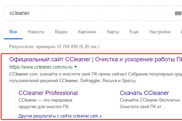 Ссылка на кракен официальный