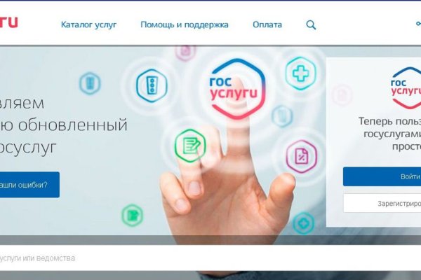 Ссылка на кракен