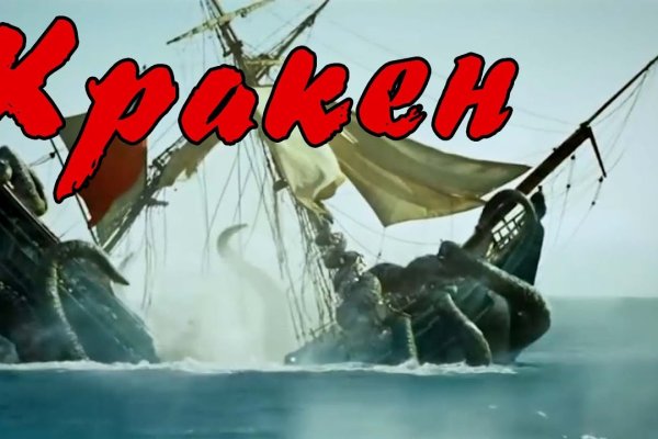 Kraken istand onion ссылка