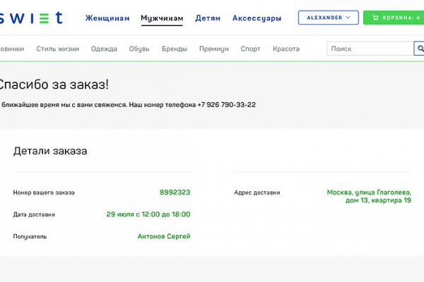 Смотреть сайт матанга matangapchela com