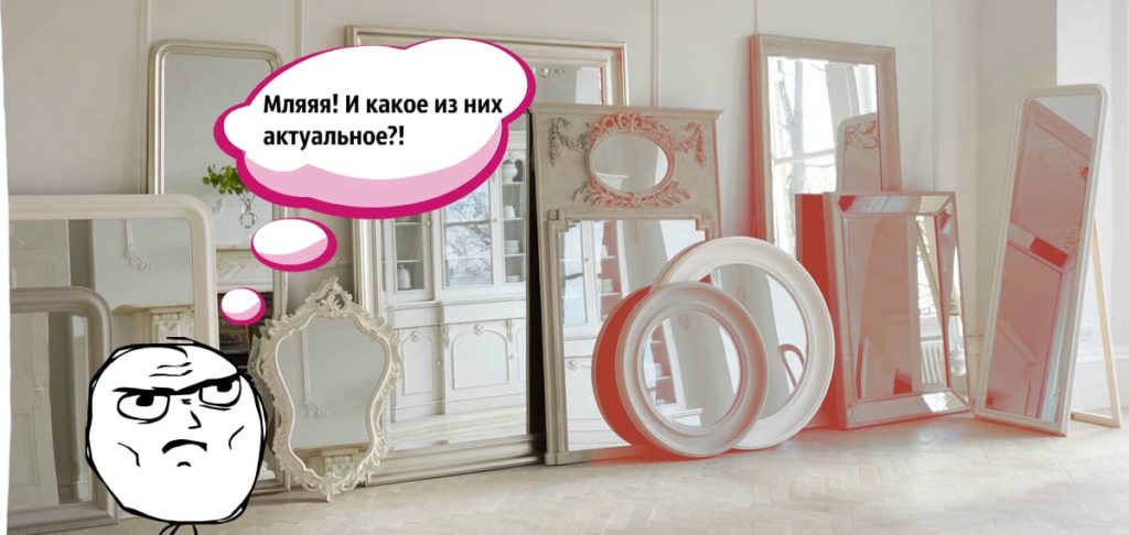 Mega брутфорс