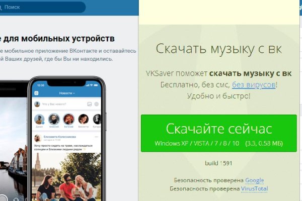 Ссылка на кракен даркнет